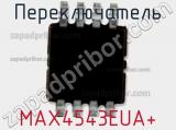 Переключатель MAX4543EUA+ 