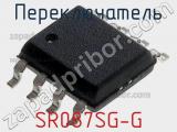 Переключатель SR087SG-G фотография 3.