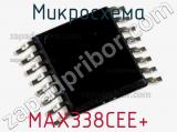 Микросхема MAX338CEE+ фотография 2.