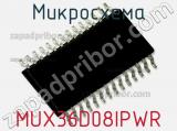 Микросхема MUX36D08IPWR 