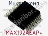 Микросхема MAX192AEAP+ фотография 3.