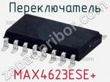 Переключатель MAX4623ESE+ 