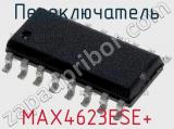 Переключатель MAX4623ESE+ фотография 2.