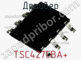 Драйвер TSC427CBA+ фотография 2.