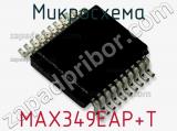 Микросхема MAX349EAP+T фотография 2.