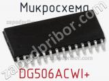 Микросхема DG506ACWI+ фотография 2.