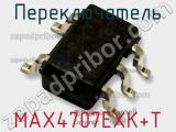 Переключатель MAX4707EXK+T фотография 2.