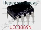 Переключатель UCC3889N