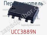 Переключатель UCC3889N фотография 3.