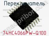 Переключатель 74HC4066PW-Q100 фотография 2.
