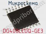 Микросхема DG408LEDQ-GE3 фотография 3.
