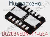 Микросхема DG2034EDN-T1-GE4 фотография 2.