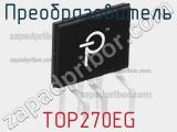 Преобразователь TOP270EG фотография 2.