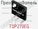 Преобразователь TOP270EG фотография 3.