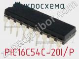 Микросхема PIC16C54C-20I/P 