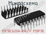 Микросхема PIC16C620A-04I/P PDIP18 