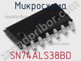 Микросхема SN74ALS38BD фотография 3.