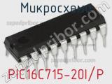 Микросхема PIC16C715-20I/P 