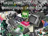 M50560-155P