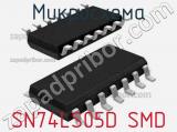 Микросхема SN74LS05D SMD