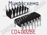 Микросхема CD4002BE