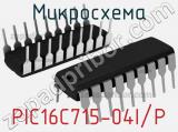 Микросхема PIC16C715-04I/P 