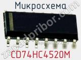 Микросхема CD74HC4520M фотография 2.