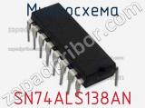 Микросхема SN74ALS138AN фотография 2.