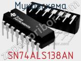Микросхема SN74ALS138AN фотография 3.