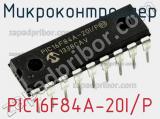 Микроконтроллер PIC16F84A-20I/P фотография 3.