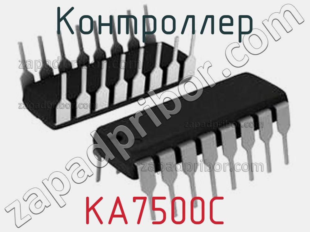 KA7500C - Контроллер - фотография.