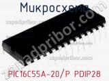 Микросхема PIC16C55A-20/P PDIP28