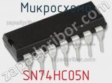 Микросхема SN74HC05N фотография 2.