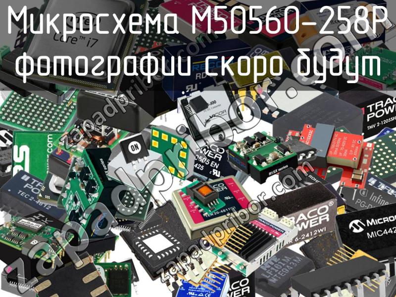 Микросхема M50560-258P фотография.