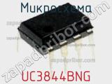 Микросхема UC3844BNG фотография 2.