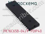 Микросхема PIC16C65B-04/P PDIP40 