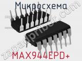 Микросхема MAX944EPD+ 