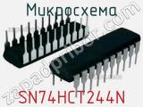 Микросхема SN74HCT244N