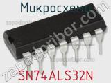 Микросхема SN74ALS32N фотография 2.