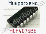 Микросхема HCF4075BE