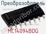 Преобразователь MC14094BDG фотография 3.