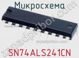 Микросхема SN74ALS241CN фотография 2.