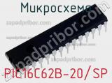 Микросхема PIC16C62B-20/SP