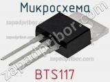 Микросхема BTS117 фотография 2.