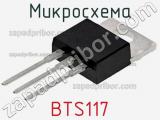 Микросхема BTS117 фотография 3.