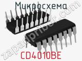 Микросхема CD4010BE 