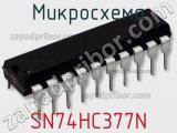 Микросхема SN74HC377N фотография 2.