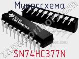 Микросхема SN74HC377N фотография 3.