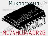 Микросхема MC74HC04ADR2G фотография 3.