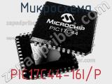 Микросхема PIC17C44-16I/P фотография 2.